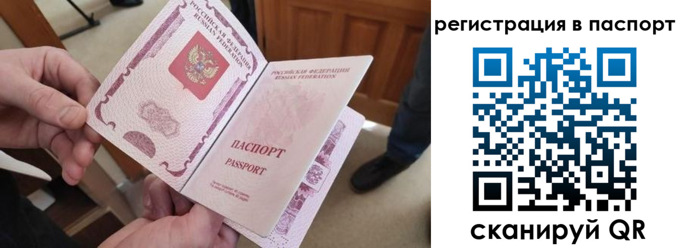 регистрация для дет. сада в Очёре