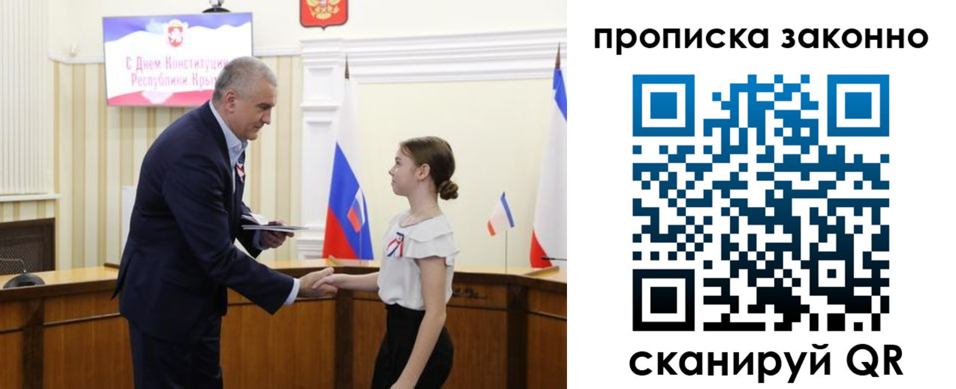 временная регистрация в квартире в Очёре