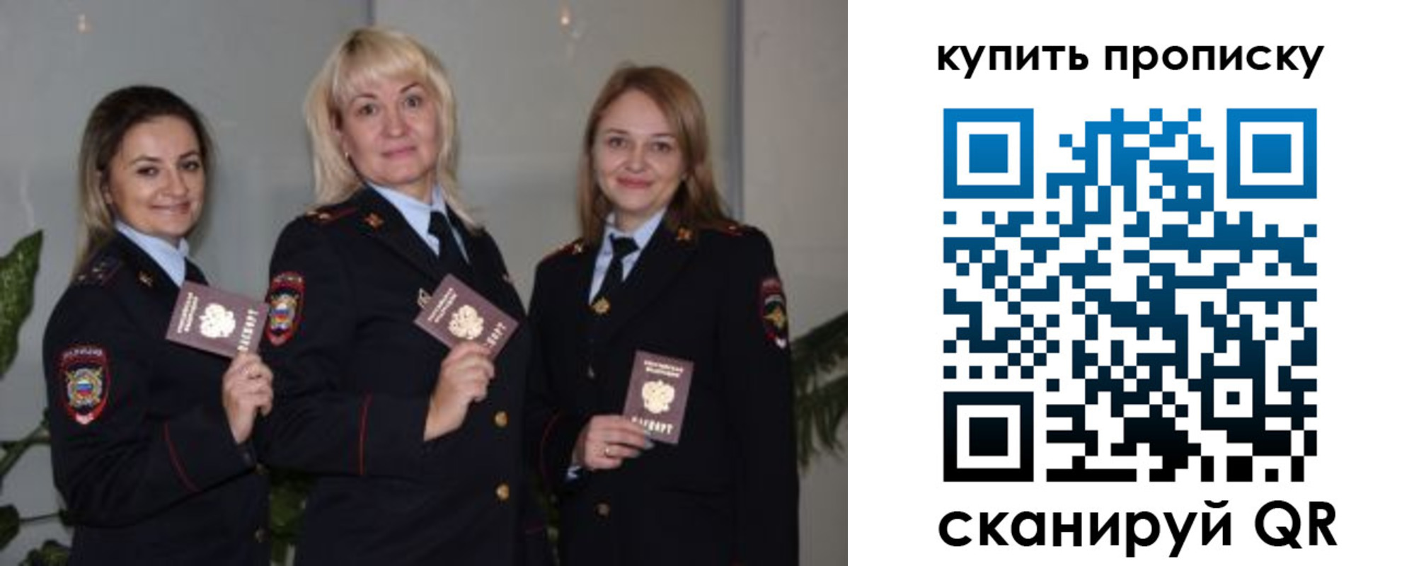 регистрация в Очёре