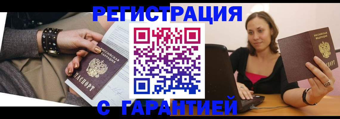 временная регистрация госуслуги в Очёре