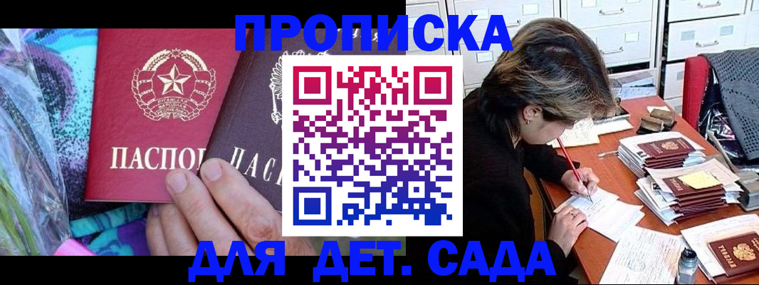 регистрация для школы в Очёре